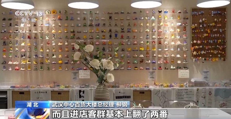 媛澄百货店